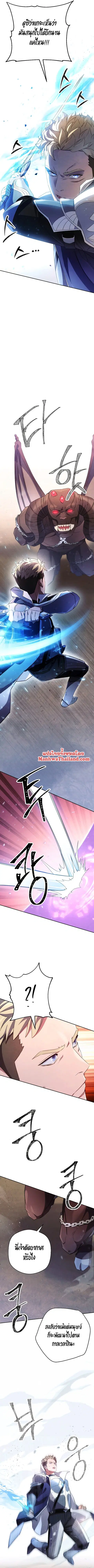 The Live ตอนที่ 113 หน้า 3