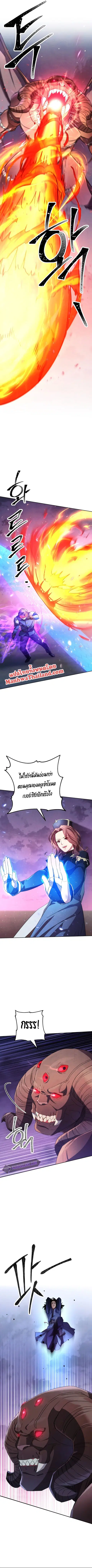The Live ตอนที่ 114 หน้า 3
