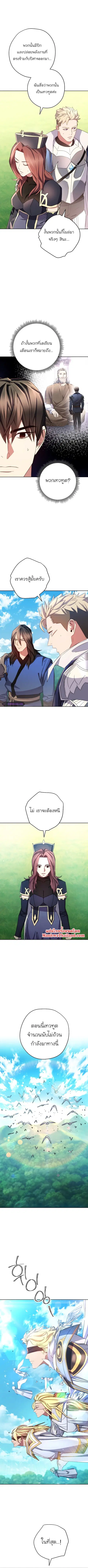 The Live ตอนที่ 120 หน้า 2