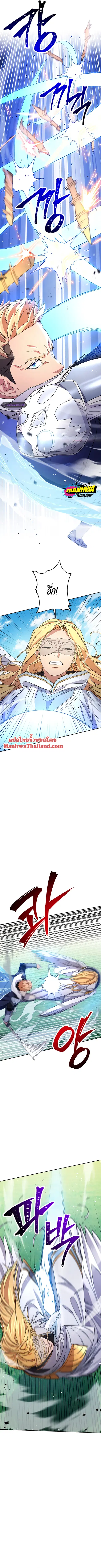 The Live ตอนที่ 124 หน้า 3