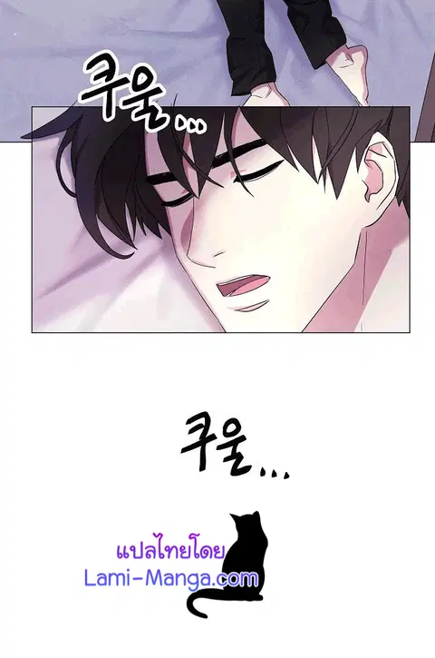 The Live ตอนที่ 65 หน้า 2