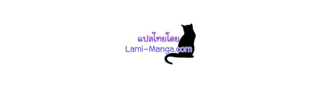 The Live ตอนที่ 69 หน้า 2