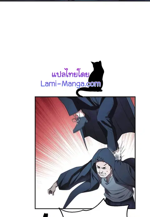 The Live ตอนที่ 72 หน้า 3