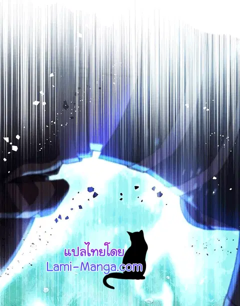 The Live ตอนที่ 73 หน้า 1