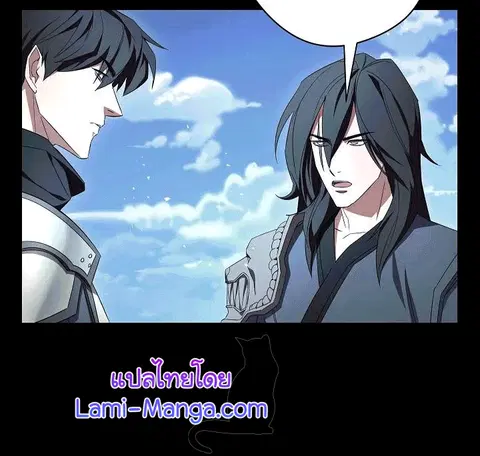 The Live ตอนที่ 74 หน้า 3