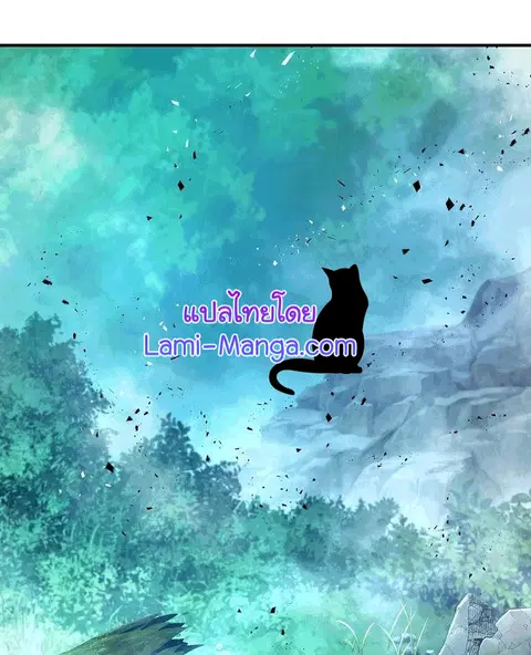 The Live ตอนที่ 77 หน้า 1