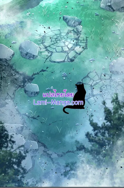The Live ตอนที่ 77 หน้า 2