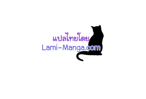 The Live ตอนที่ 83 หน้า 1
