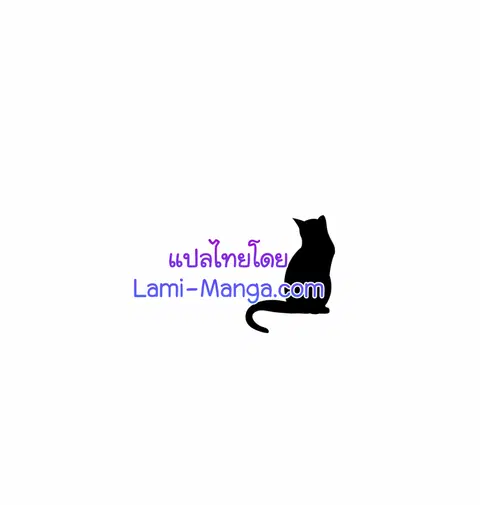 The Live ตอนที่ 87 หน้า 2