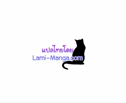 The Live ตอนที่ 91 หน้า 2