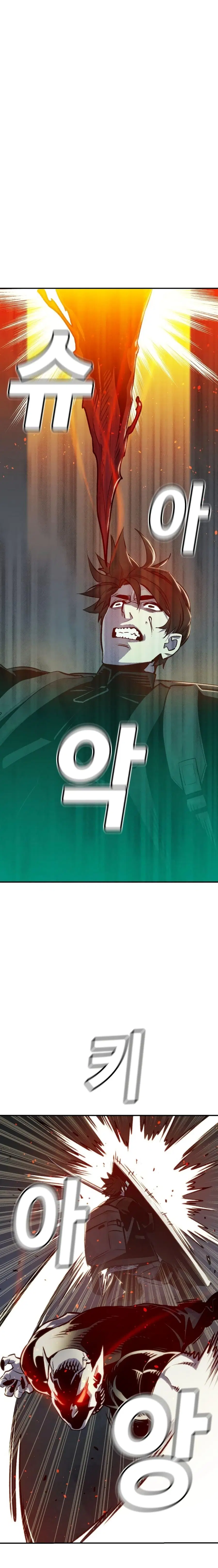The Lone Necromancer ตอนที่ 17 หน้า 2