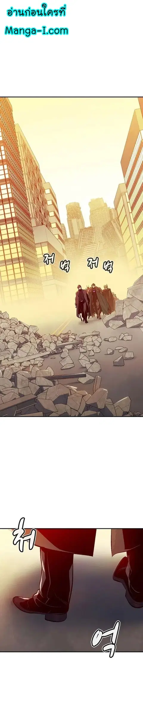 The Lone Necromancer ตอนที่ 93 หน้า 2