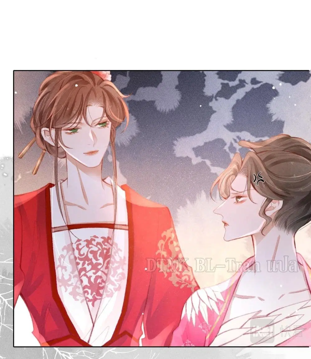 The Lonely King ตอนที่ 13 หน้า 2