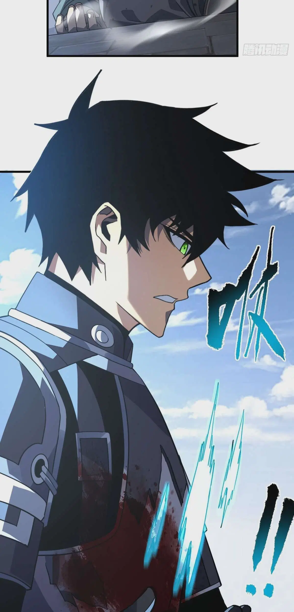 The Lord of Wheel of Destiny ตอนที่ 106 หน้า 2