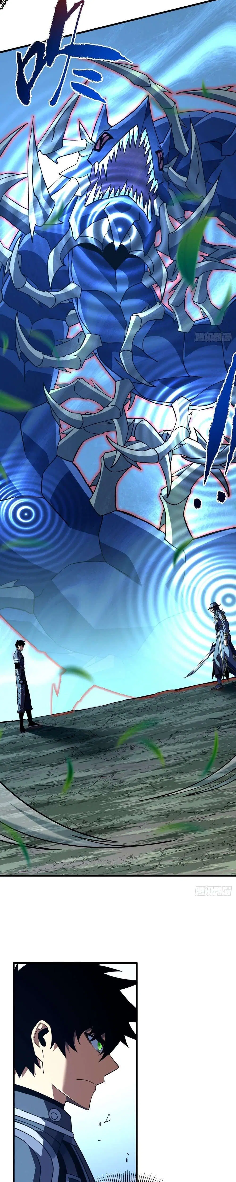 The Lord of Wheel of Destiny ตอนที่ 164 หน้า 2