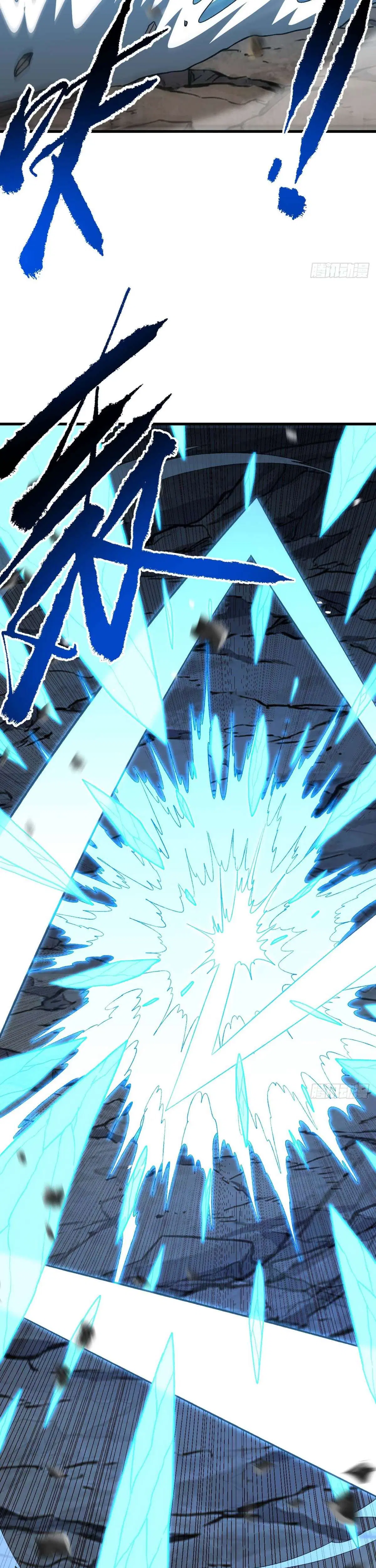 The Lord of Wheel of Destiny ตอนที่ 211 หน้า 3