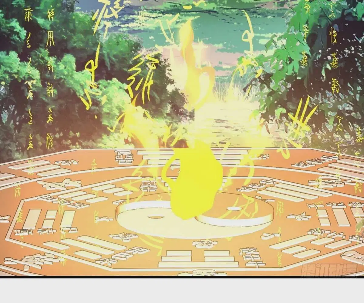 The Lord of Wheel of Destiny ตอนที่ 23 หน้า 2