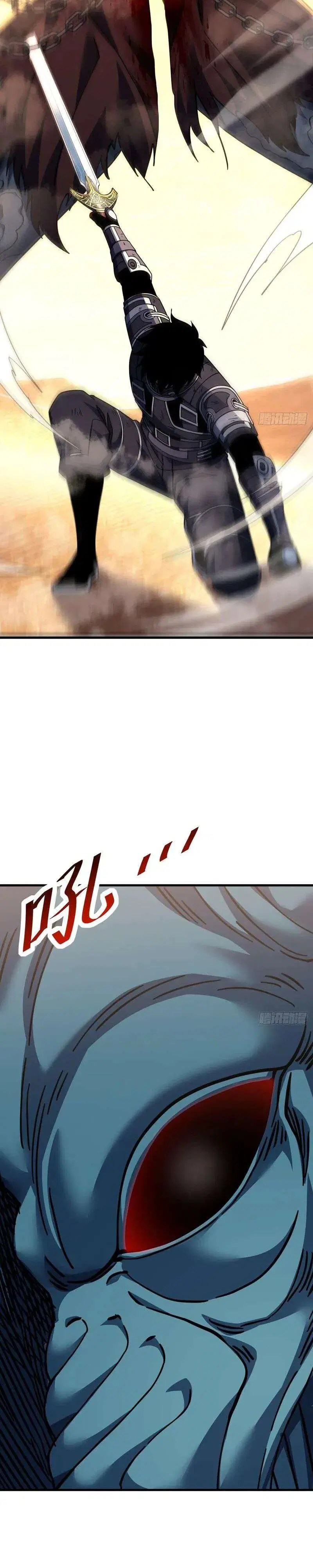 The Lord of Wheel of Destiny ตอนที่ 253 หน้า 2