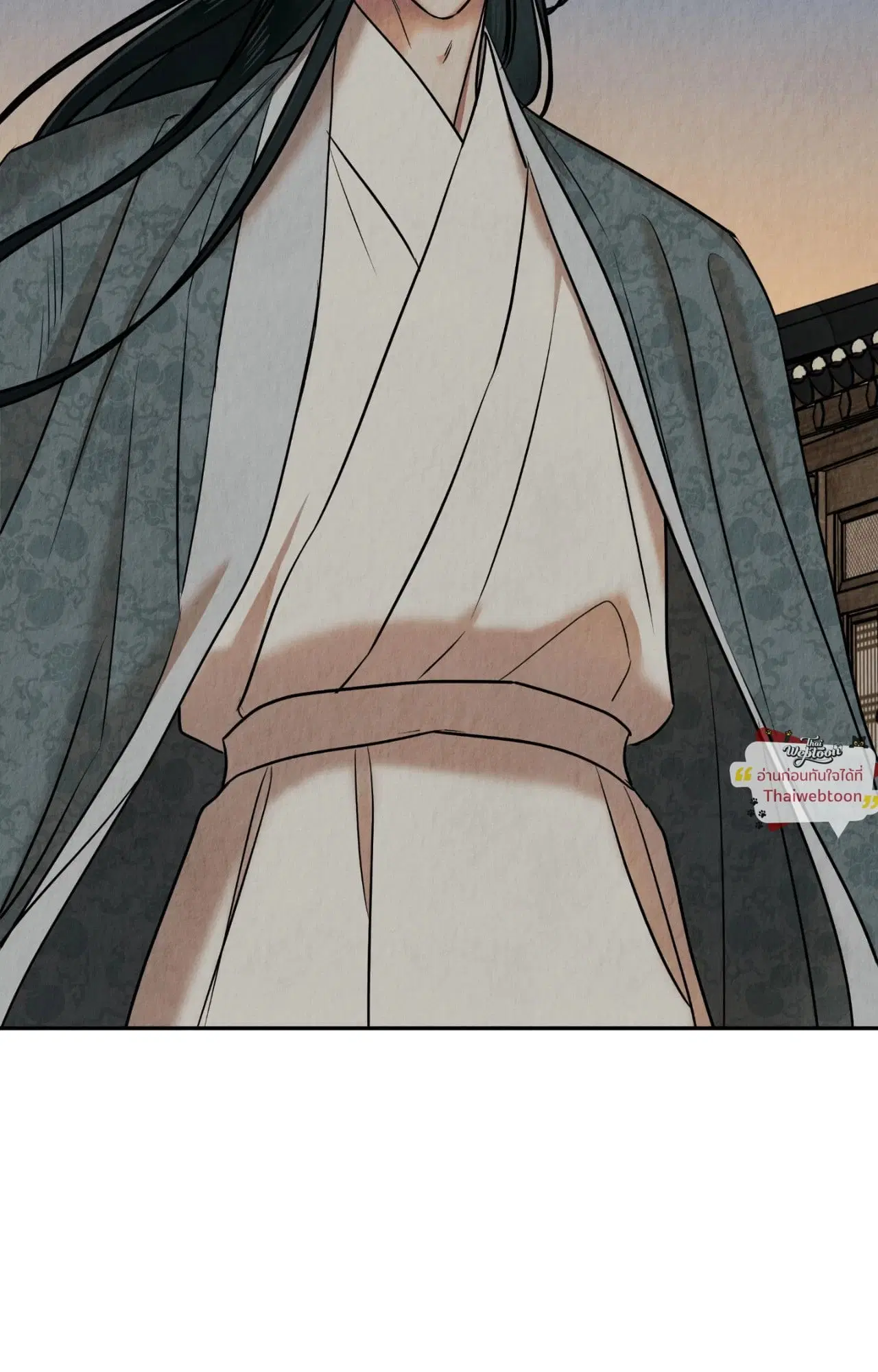The Lotus and the Lost ตอนที่ 13 หน้า 2
