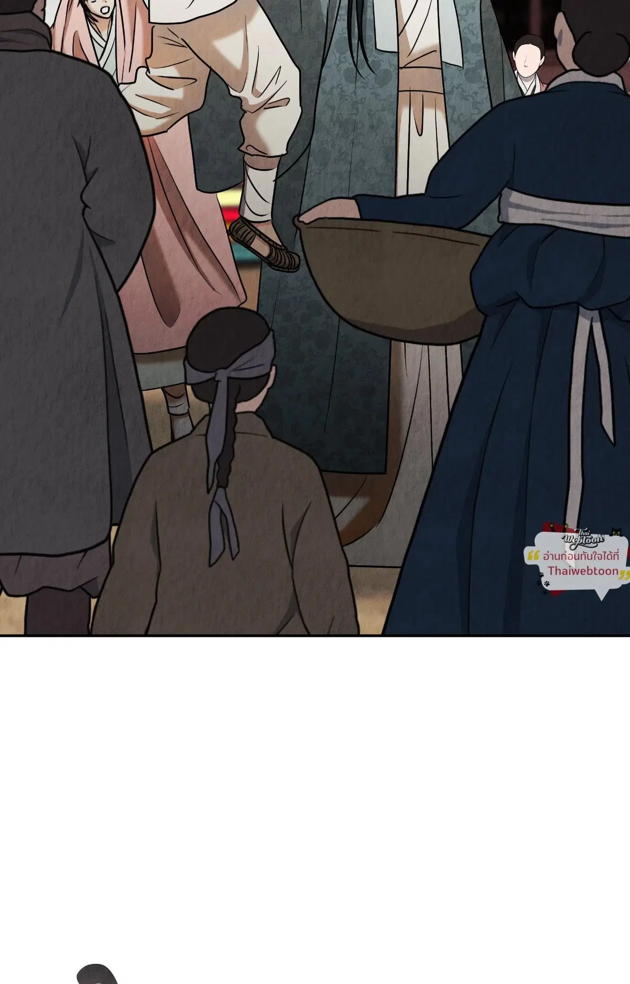 The Lotus and the Lost ตอนที่ 16 หน้า 2