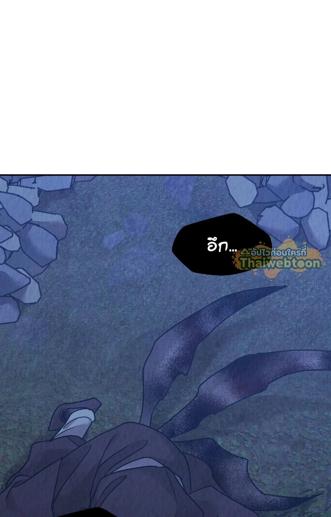 The Lotus and the Lost ตอนที่ 29 หน้า 2