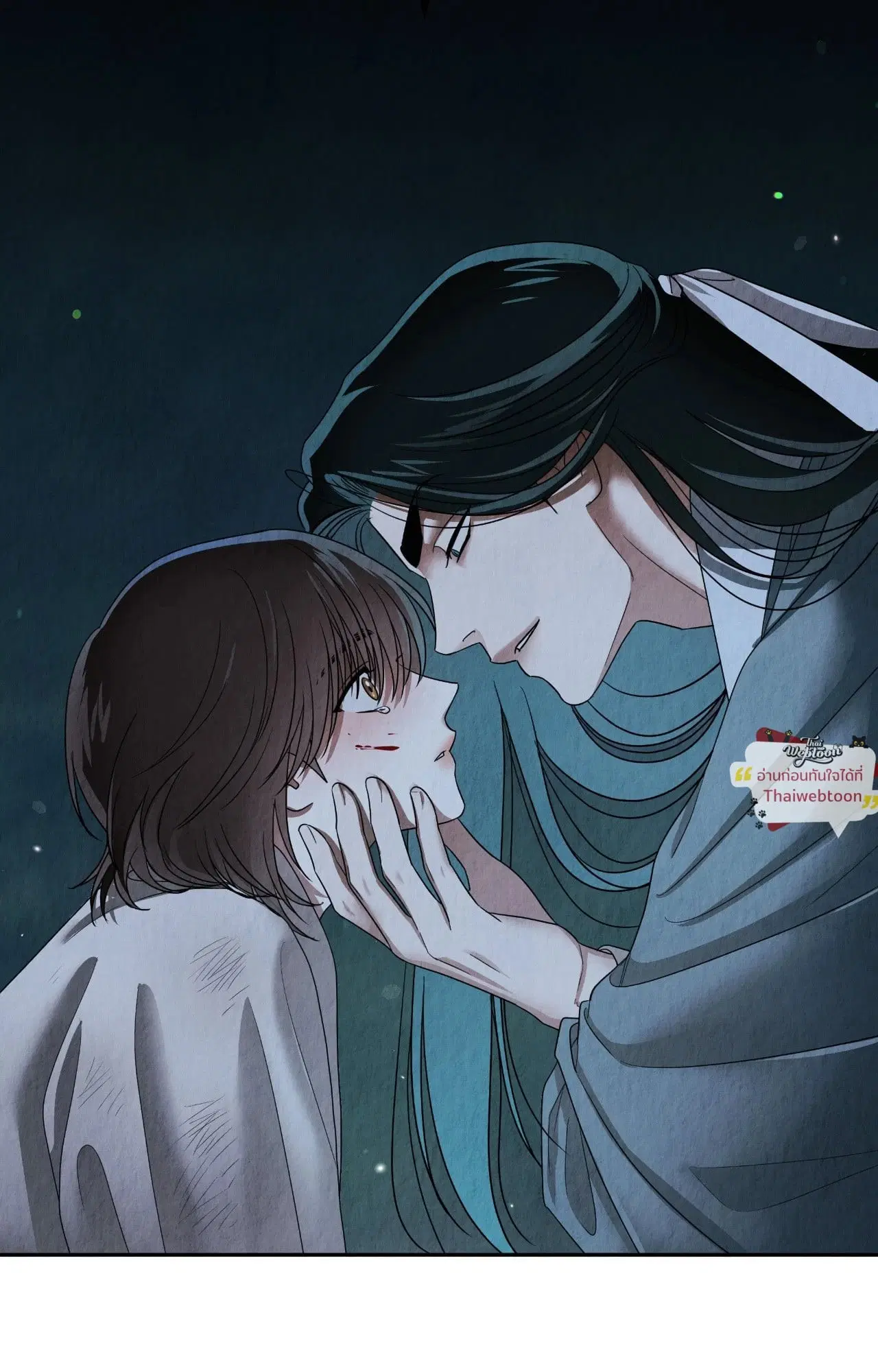 The Lotus and the Lost ตอนที่ 3 หน้า 2