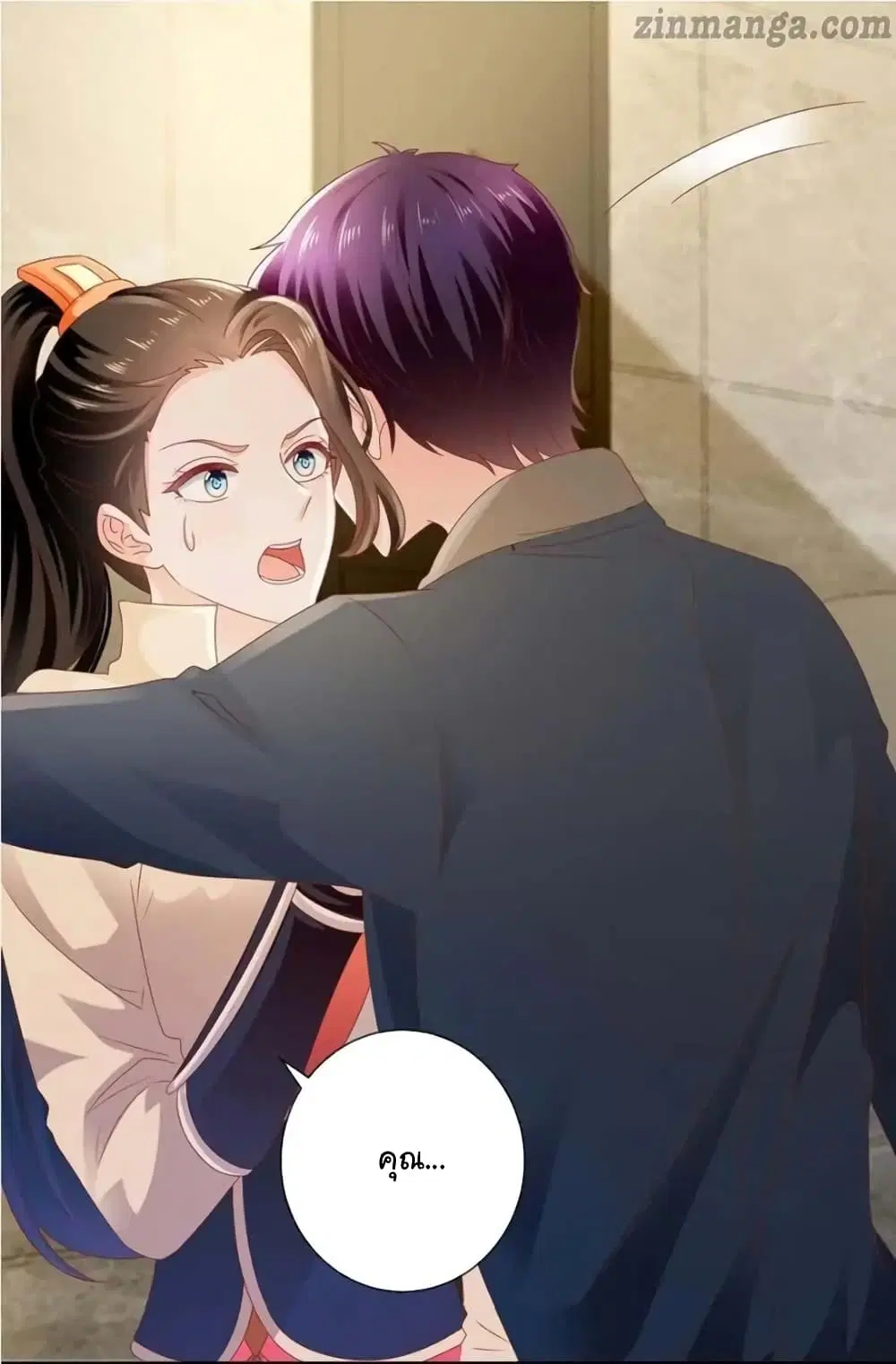 The Lovely Wife And Strange Marriage ตอนที่ 135 หน้า 2