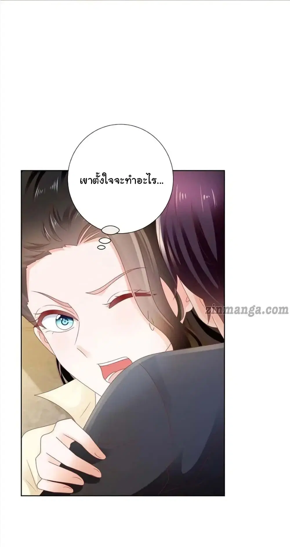 The Lovely Wife And Strange Marriage ตอนที่ 135 หน้า 3