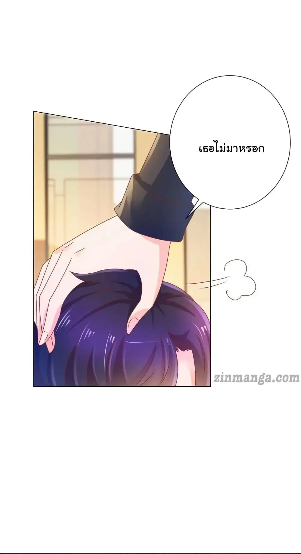 The Lovely Wife And Strange Marriage ตอนที่ 162 หน้า 3