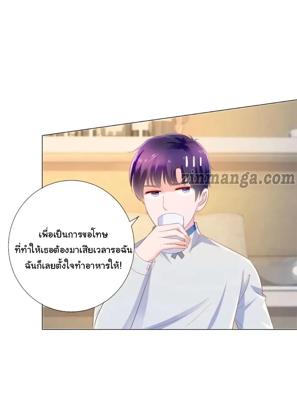 The Lovely Wife And Strange Marriage ตอนที่ 168 หน้า 3
