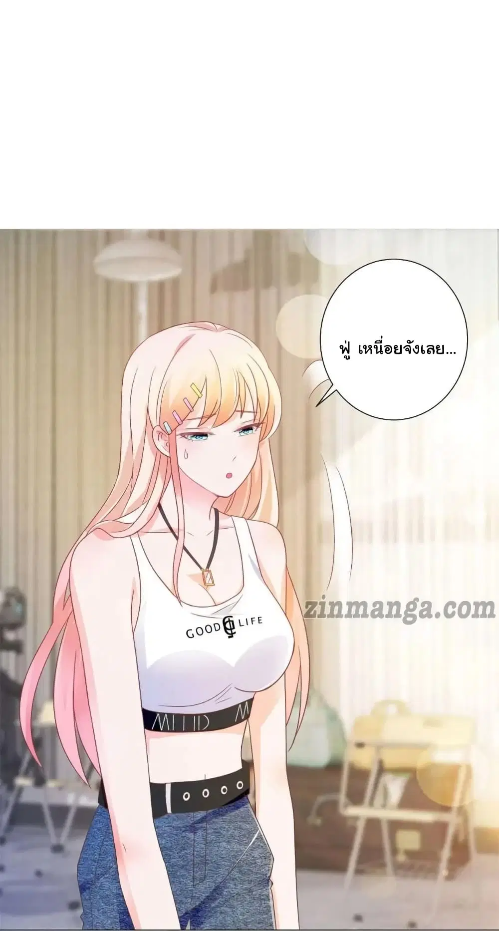 The Lovely Wife And Strange Marriage ตอนที่ 177 หน้า 3