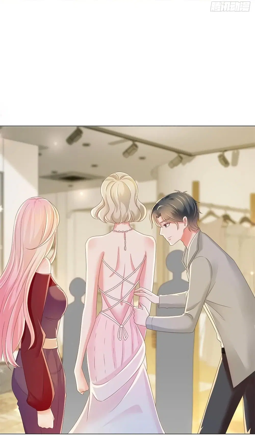 The Lovely Wife And Strange Marriage ตอนที่ 201 หน้า 3