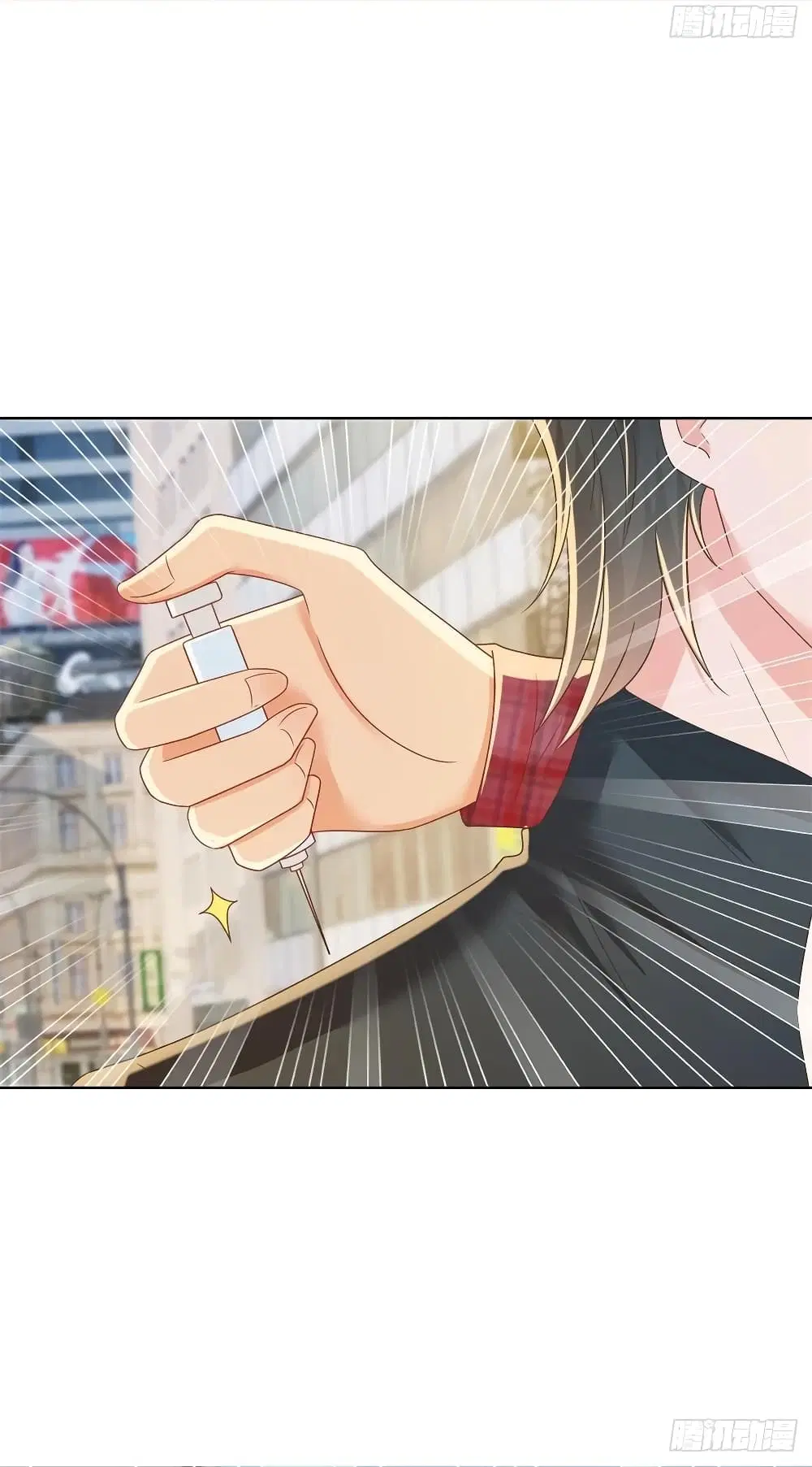 The Lovely Wife And Strange Marriage ตอนที่ 209 หน้า 3