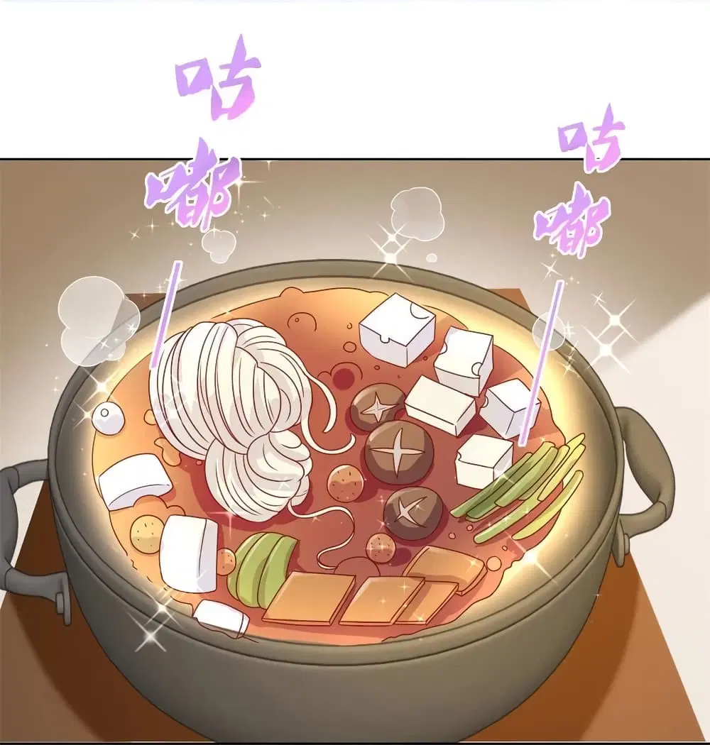 The Lovely Wife And Strange Marriage ตอนที่ 224 หน้า 2