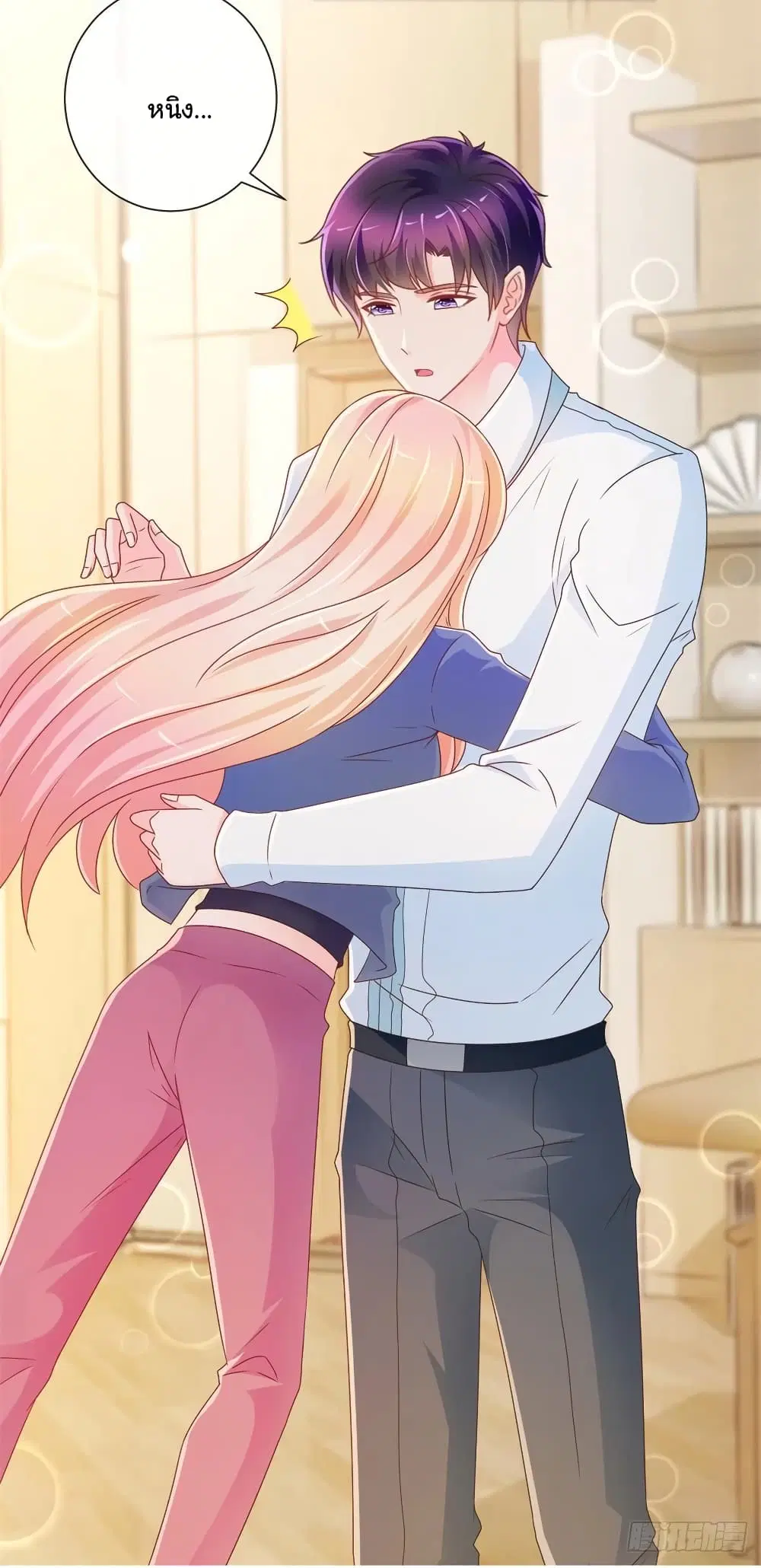 The Lovely Wife And Strange Marriage ตอนที่ 238 หน้า 3