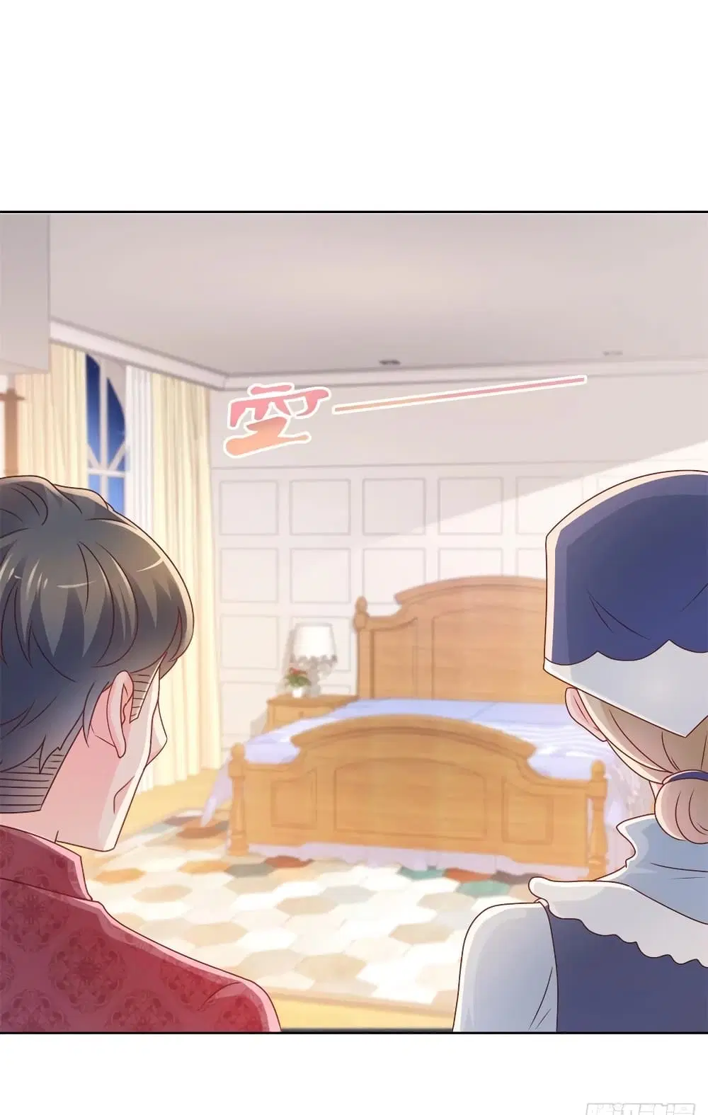 The Lovely Wife And Strange Marriage ตอนที่ 245 หน้า 2