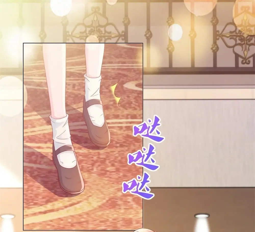 The Lovely Wife And Strange Marriage ตอนที่ 313 หน้า 2