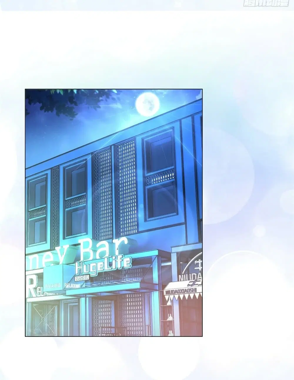 The Lovely Wife And Strange Marriage ตอนที่ 331 หน้า 2