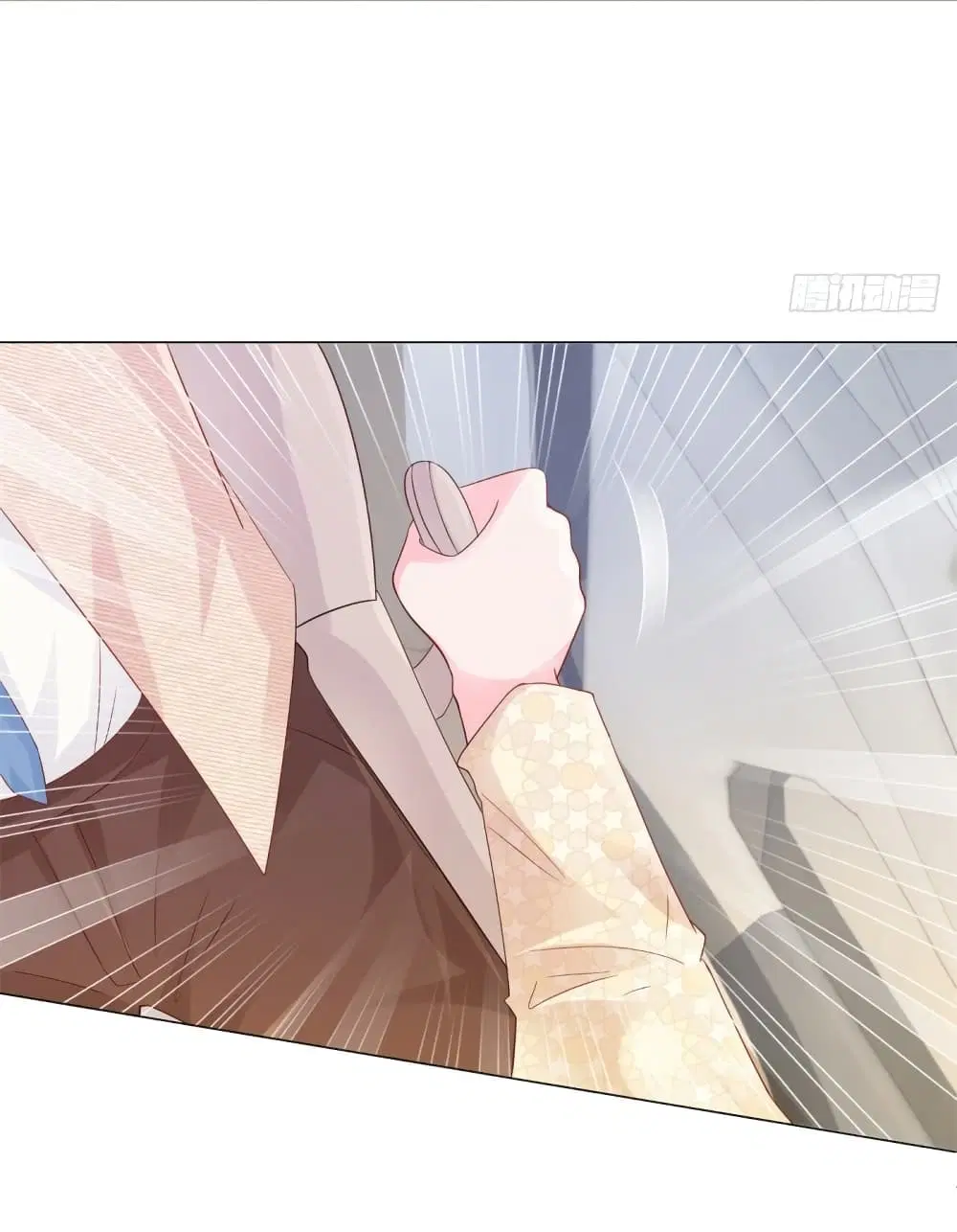 The Lovely Wife And Strange Marriage ตอนที่ 336 หน้า 3