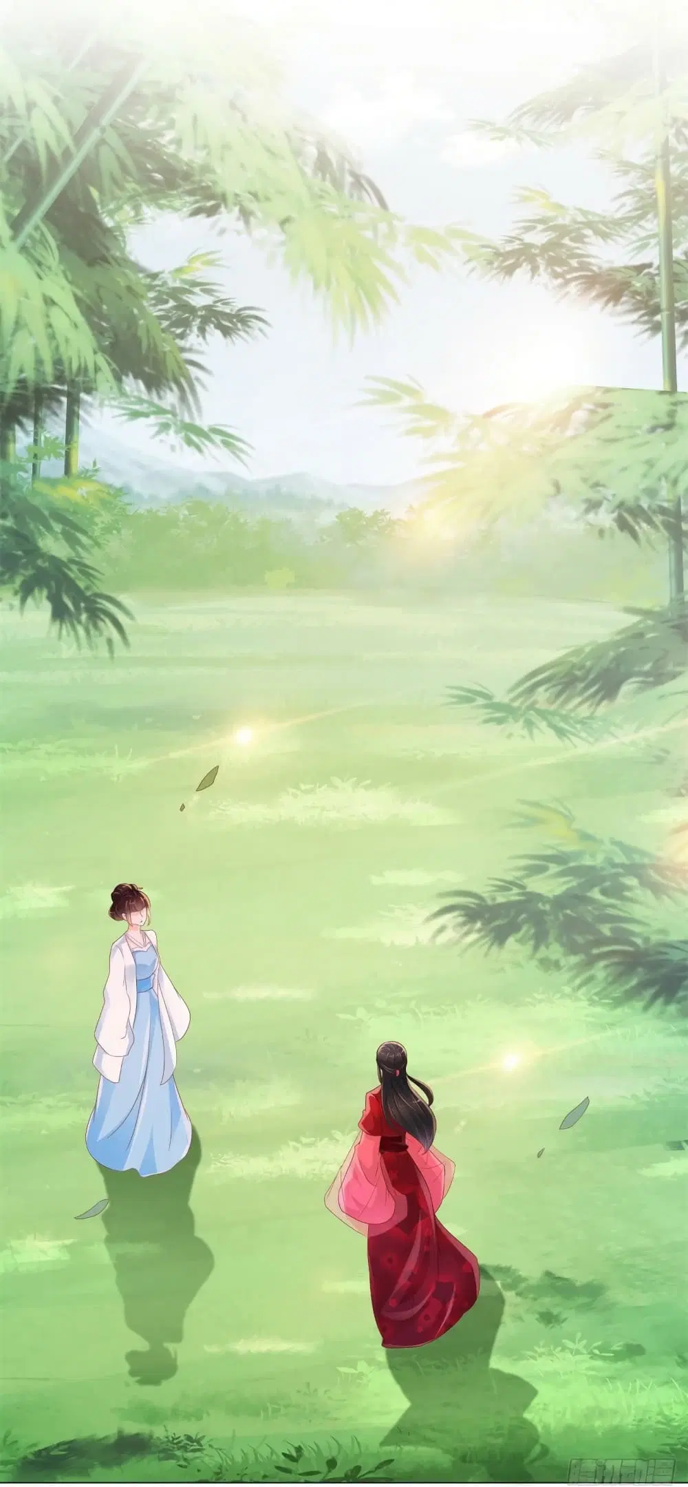 The Lovely Wife And Strange Marriage ตอนที่ 340 หน้า 3