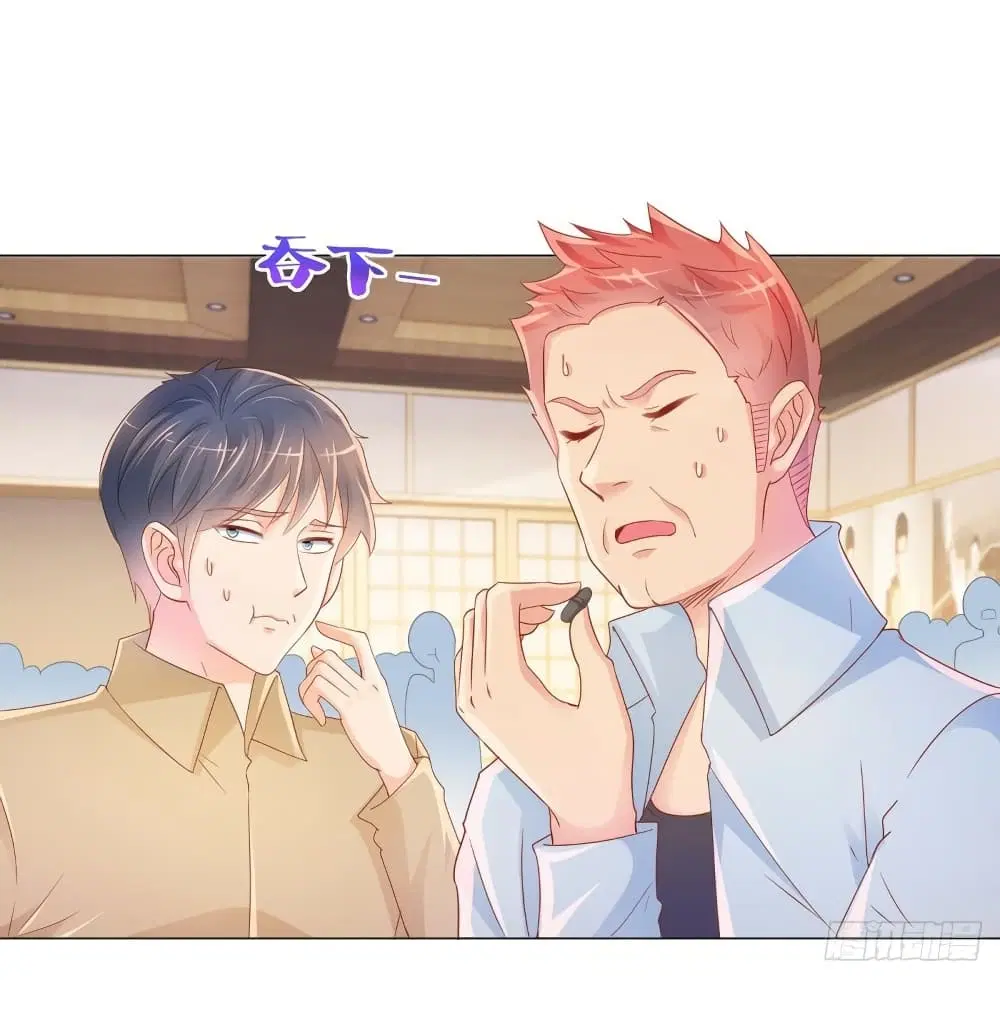 The Lovely Wife And Strange Marriage ตอนที่ 349 หน้า 3
