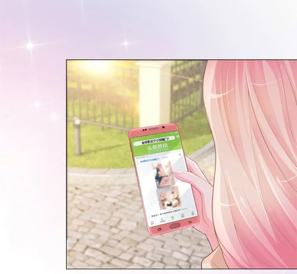 The Lovely Wife And Strange Marriage ตอนที่ 365 หน้า 3