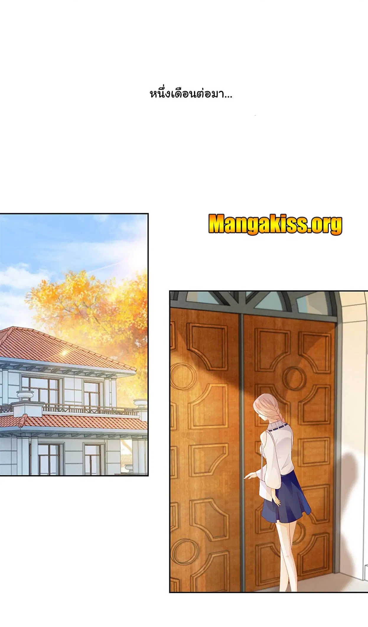 The Lovely Wife And Strange Marriage ตอนที่ 48 หน้า 3
