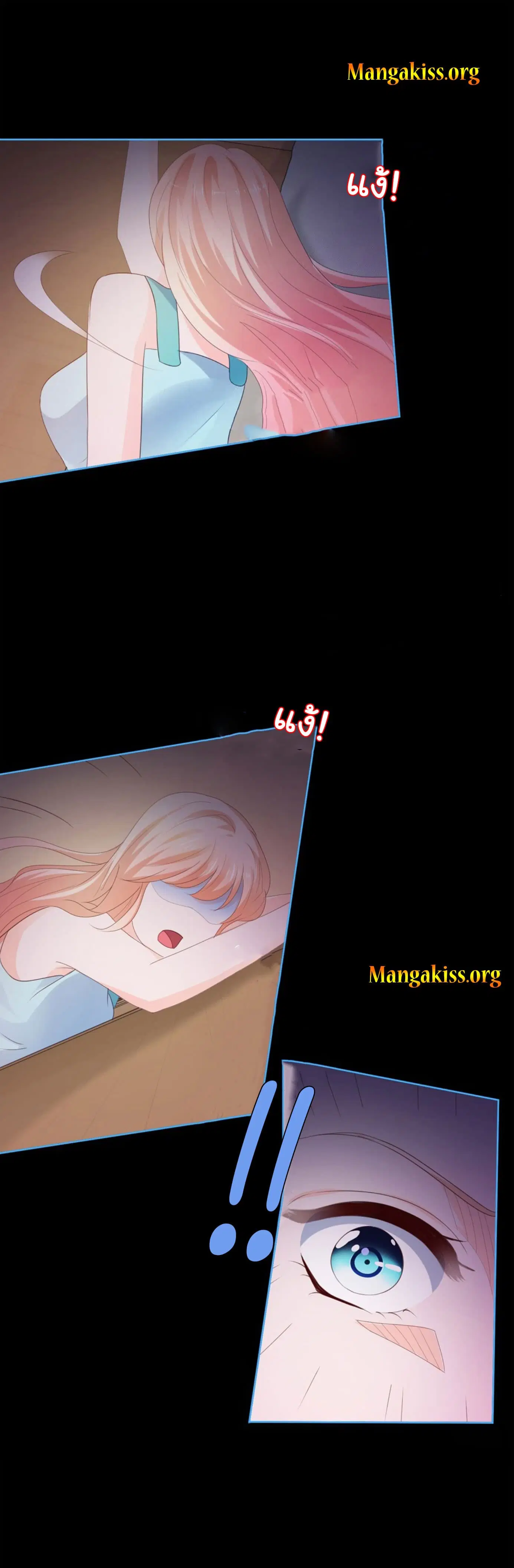 The Lovely Wife And Strange Marriage ตอนที่ 57 หน้า 2