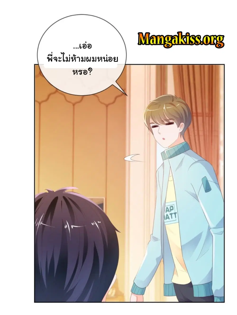 The Lovely Wife And Strange Marriage ตอนที่ 64 หน้า 2