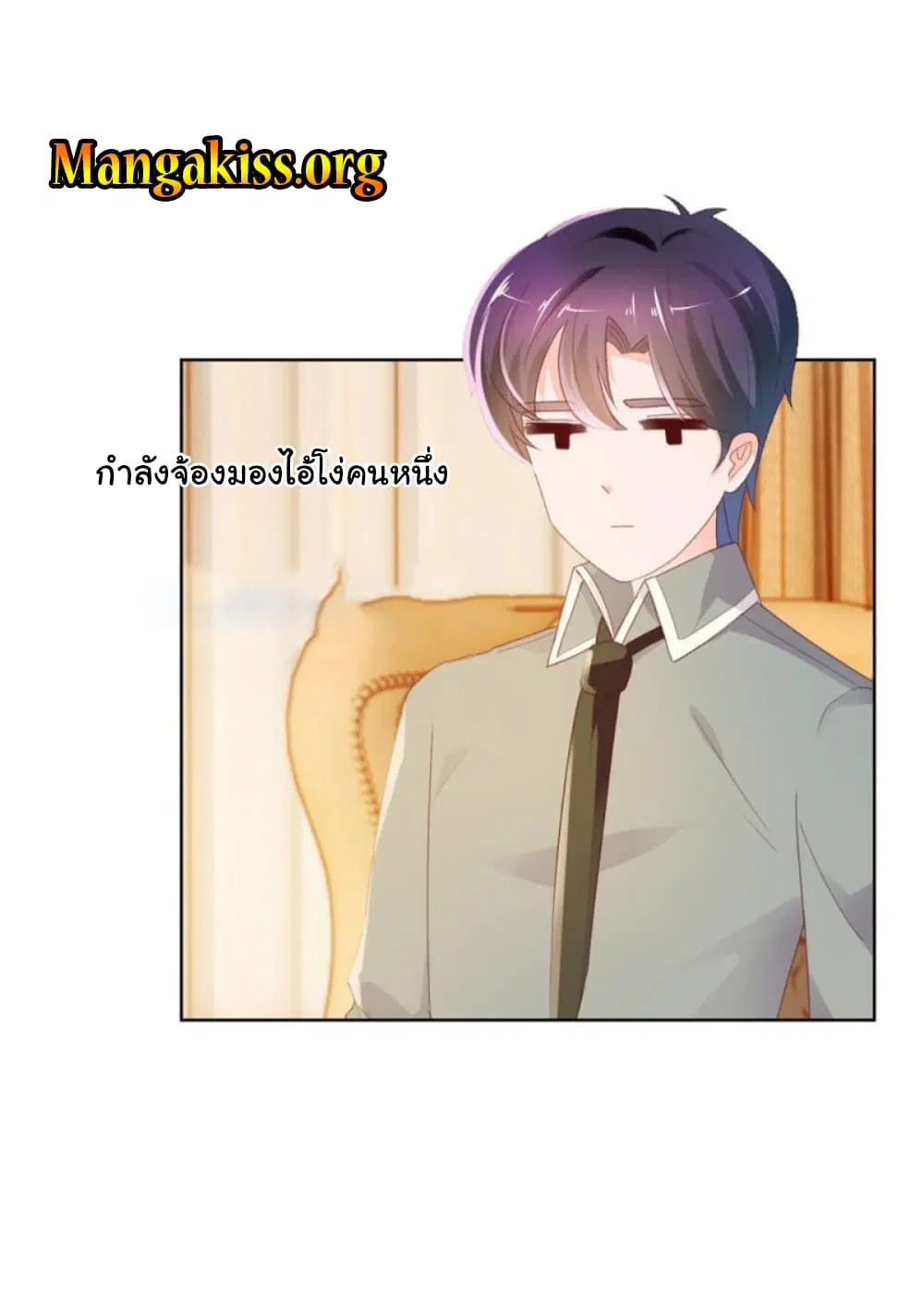 The Lovely Wife And Strange Marriage ตอนที่ 64 หน้า 3