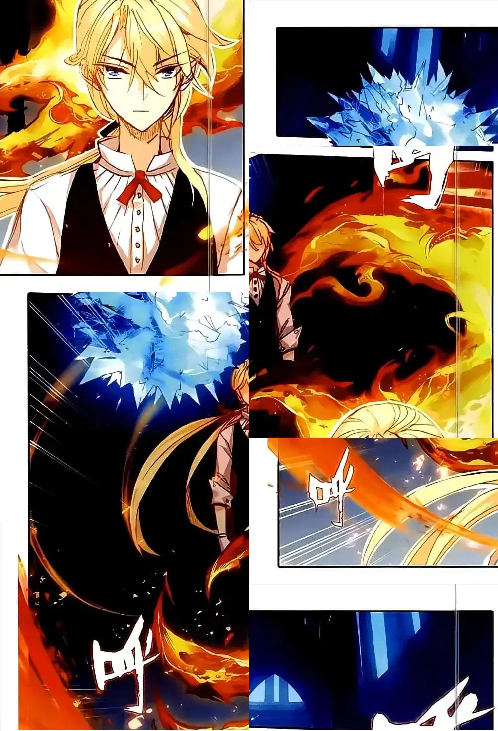 The Magic Chef of Ice and Fire ตอนที่ 44 หน้า 3