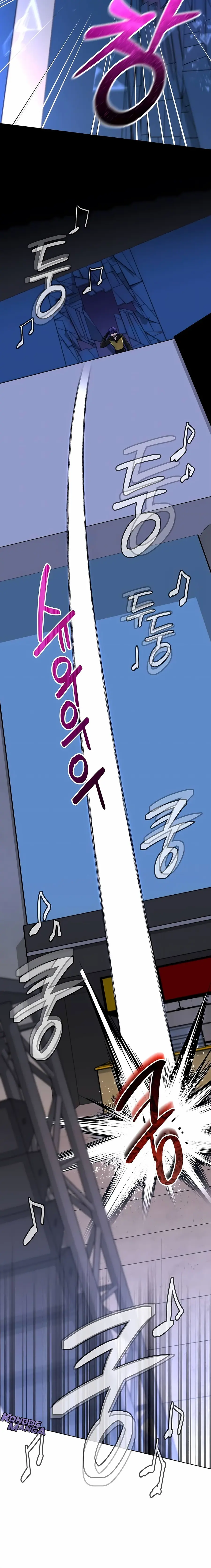 The Magic Tower’s Problem Child ตัวอันตรายแห่งหอคอยเวท ตอนที่ 26 หน้า 3