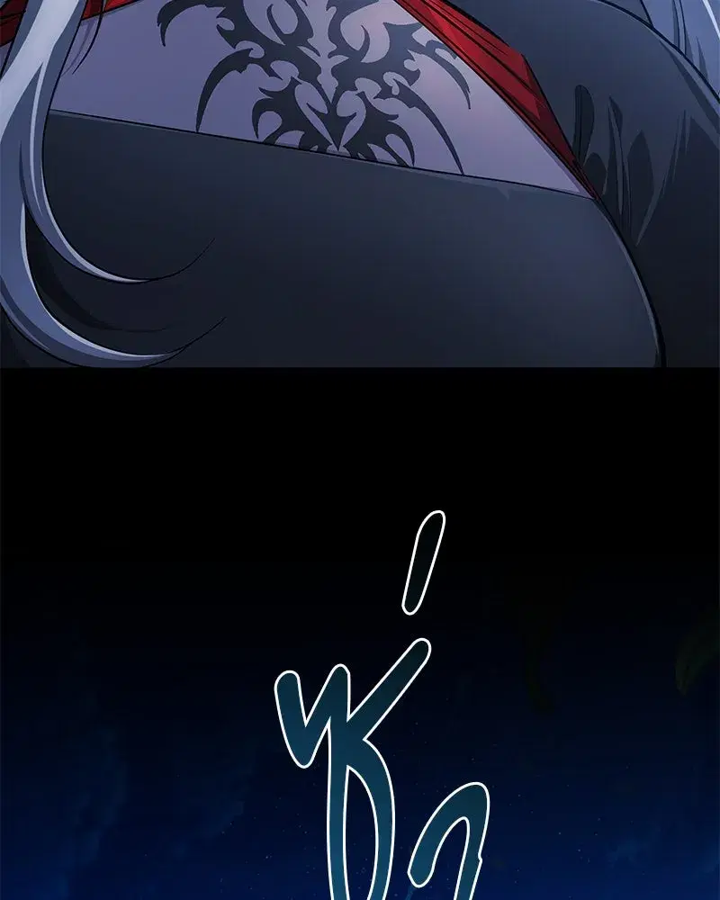 The Magic Tower’s Problem Child ตอนที่ 32 หน้า 3