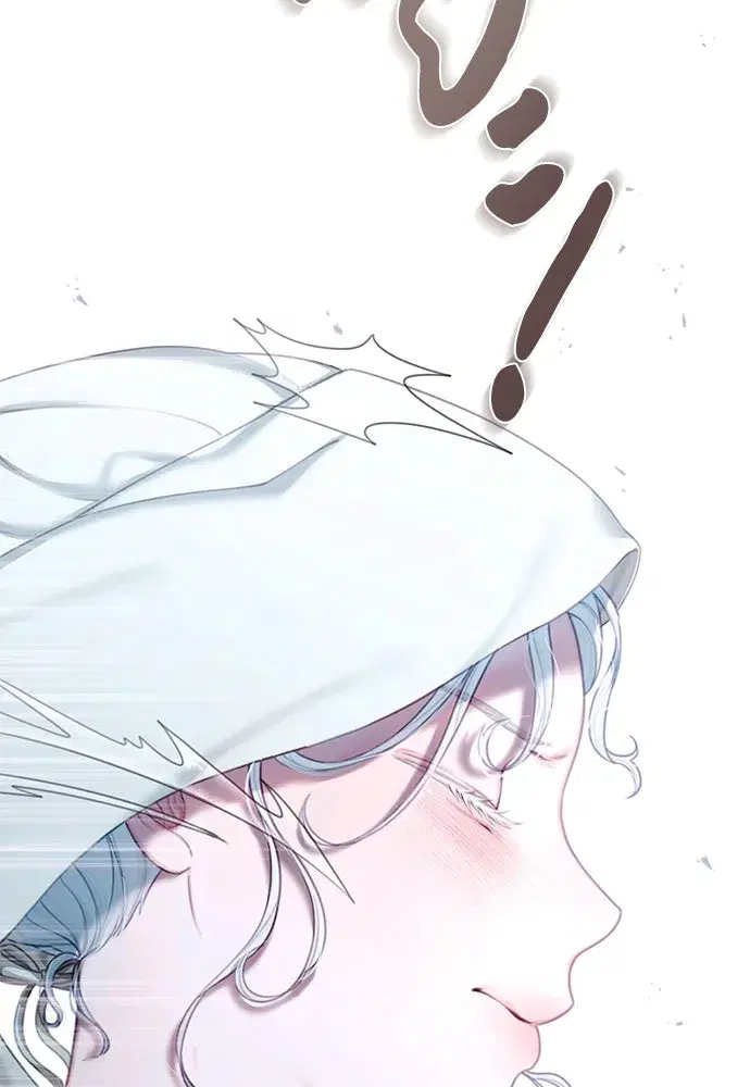 The Maid No Longer Desires Her Master ตอนที่ 1 หน้า 2